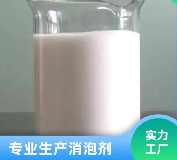 【消泡剂_生物碳源厂家按需定制】