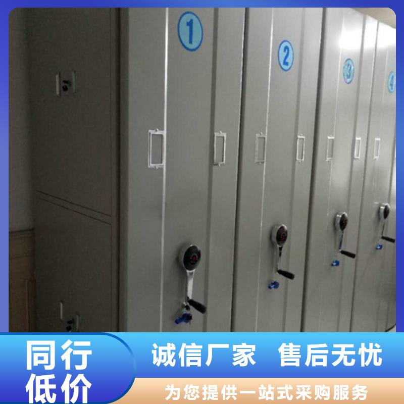 智能圖紙檔案柜誠信服務(wù)靜電噴涂廠家實力大