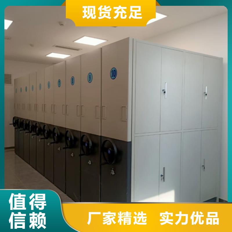 手動古董密集柜節(jié)省空間靜電噴涂附近品牌