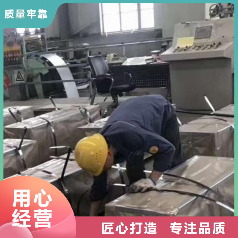 新能源電工鋼B35A230同城供應商