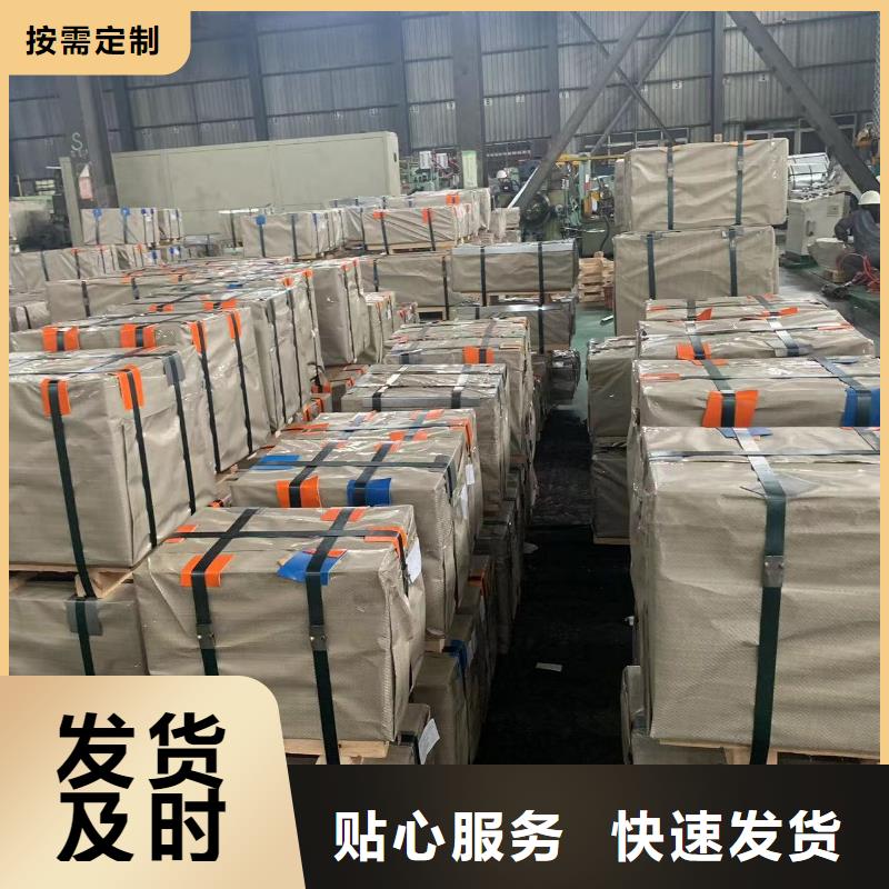 EN10130DC05EN歐標冷軋板卷使用壽命長久