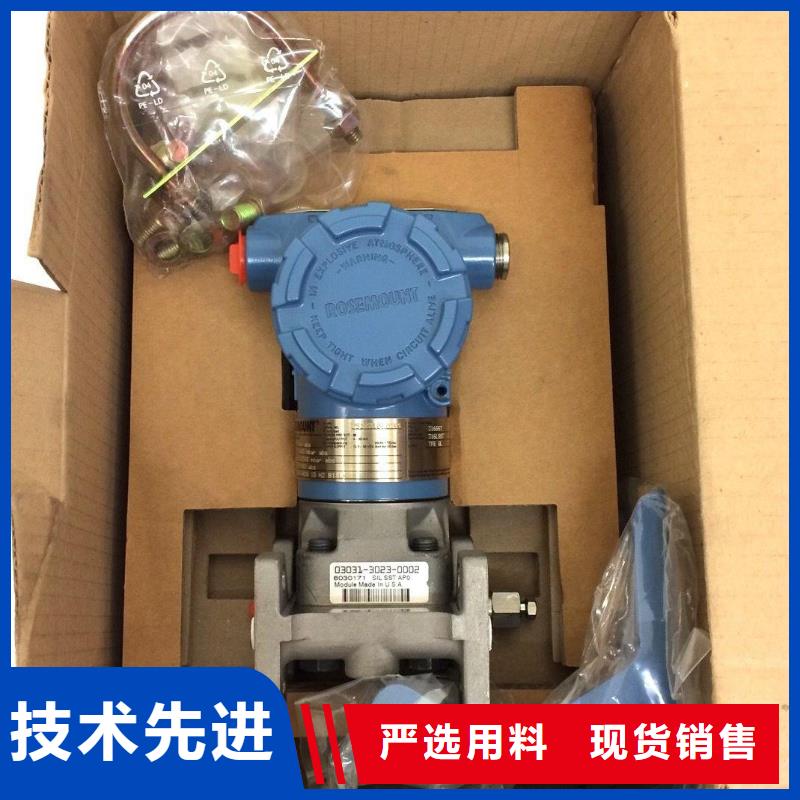 EJA530A-DAS9N-02DNNS1壓力變送器熱銷產(chǎn)品