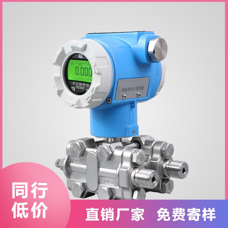 EJA110A-DLS5A-22NCNS1差壓變送器廠家直銷大量現貨