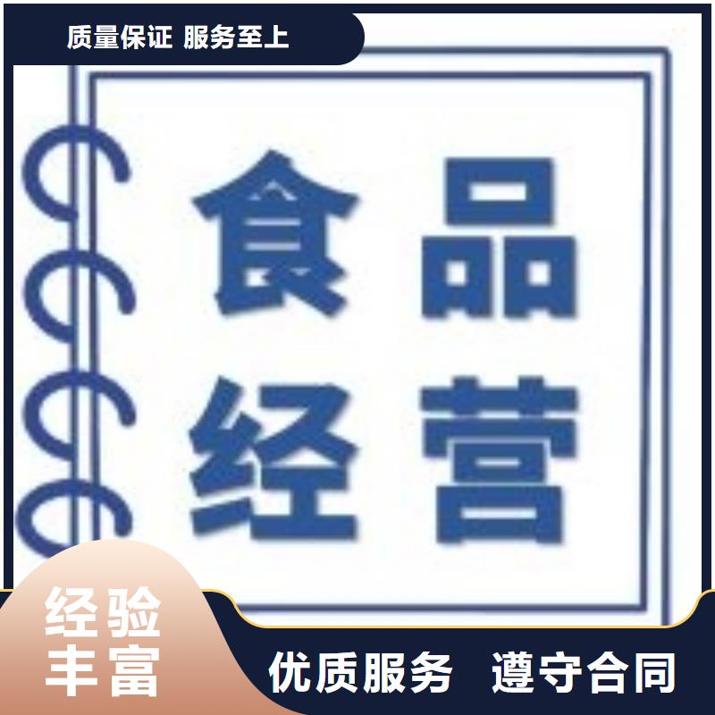 公司解非【注銷法人監事變更】專業[本地]品牌