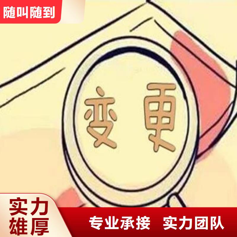 公司解非【國內專利代理服務】多年行業經驗同城公司