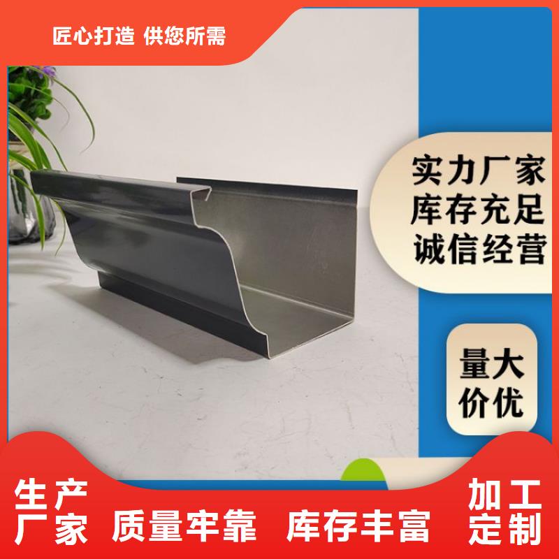 成品天溝廠家用心做產品