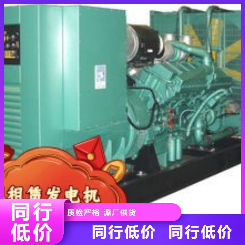 柴油發(fā)電機出租800KW省油耐用嚴選用料