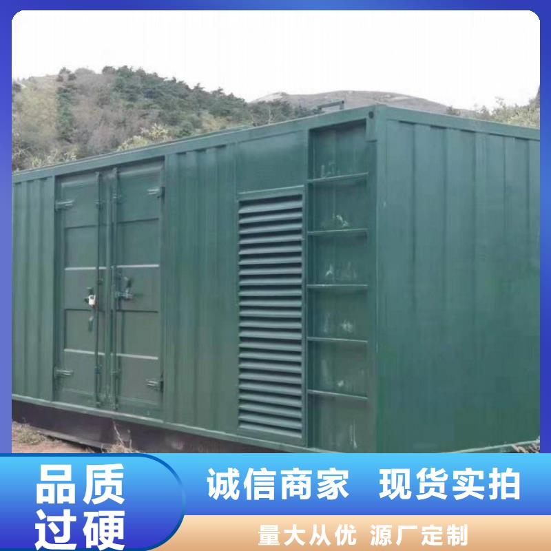 供應出租發電機的經銷商{本地}制造商