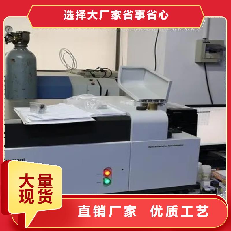 成分分析新品正品量少也做