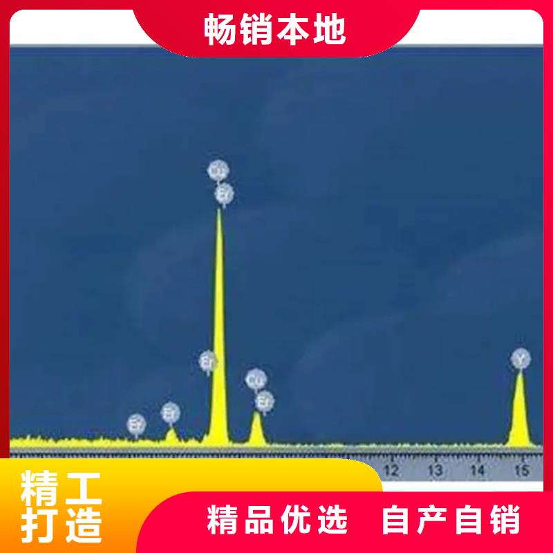 日化品成分分析優品推薦【本地】廠家