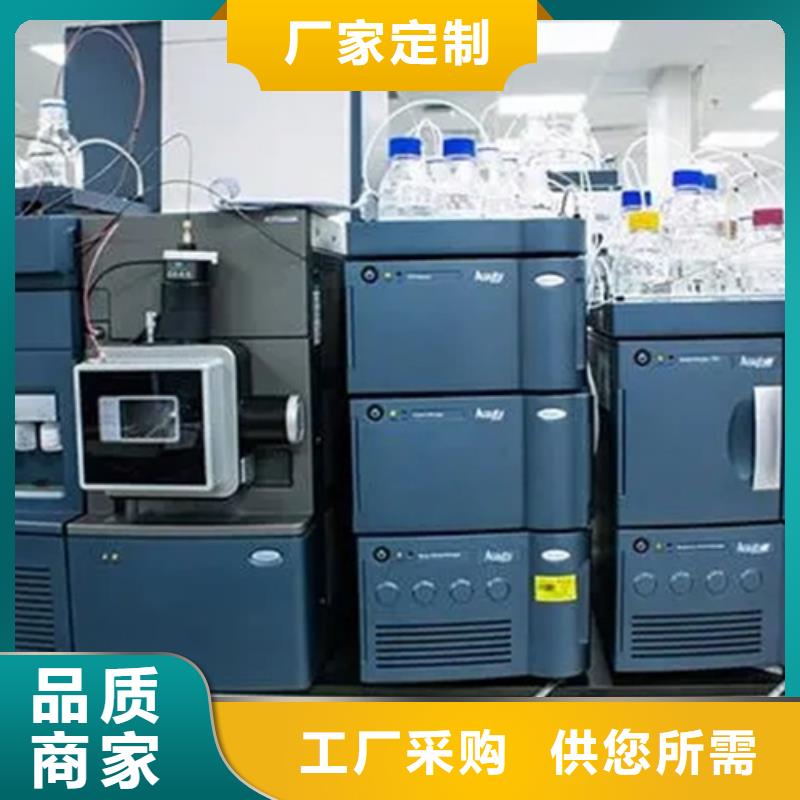 未知物成分分析未知物成分分析價格【當地】生產廠家