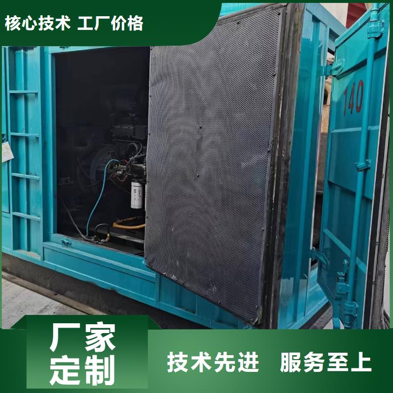 汽油發電機租賃報價客戶好評