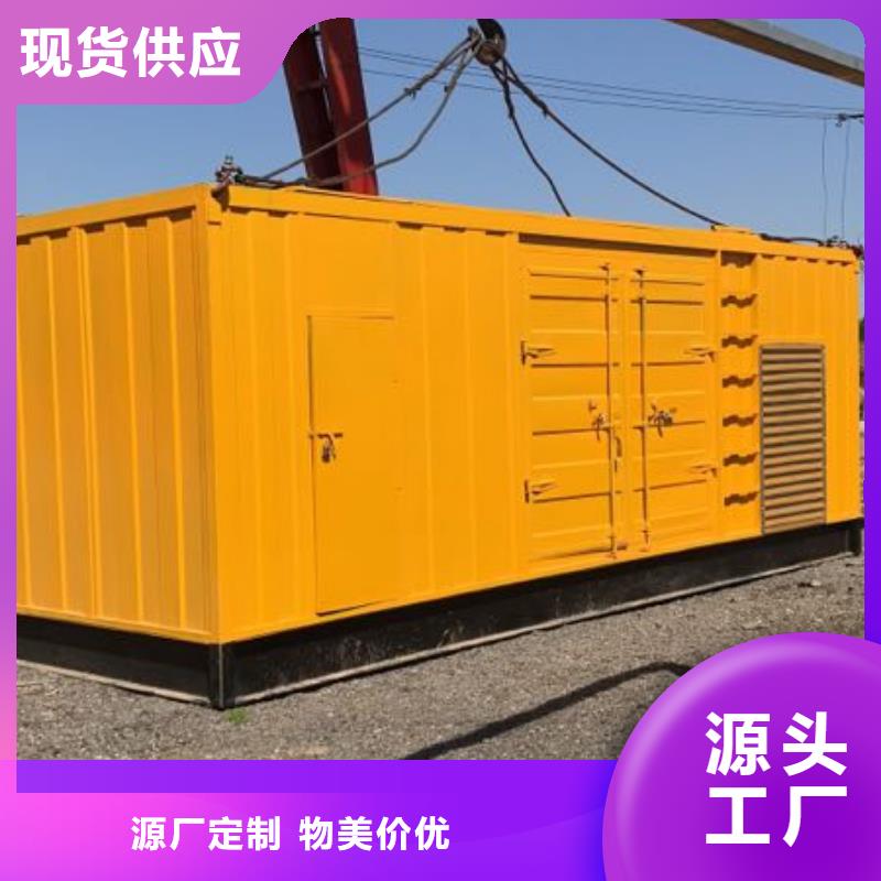 35千伏發(fā)電機(jī)發(fā)電車租賃讓利促銷好產(chǎn)品放心購