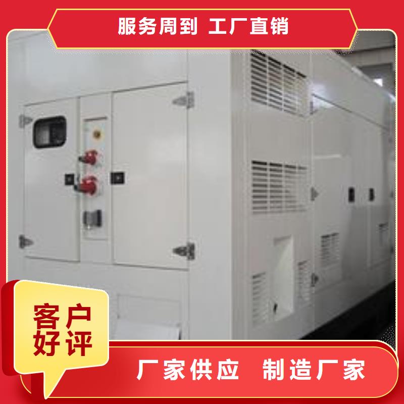 歡迎訪問-50千伏發電機發電車租賃廠家注重細節