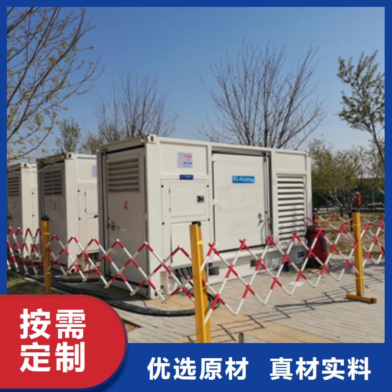 品質(zhì)過硬各種鋁銅電纜發(fā)電車租賃價格公道合理