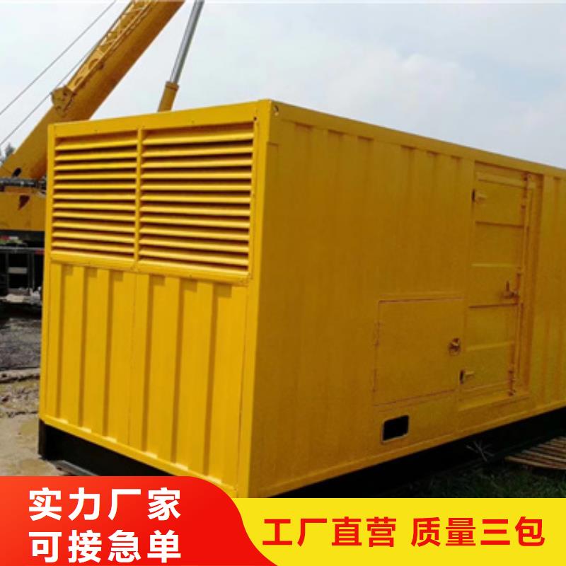 實(shí)力廠家低壓發(fā)電車UPS靜音發(fā)電車租賃<當(dāng)?shù)?品牌