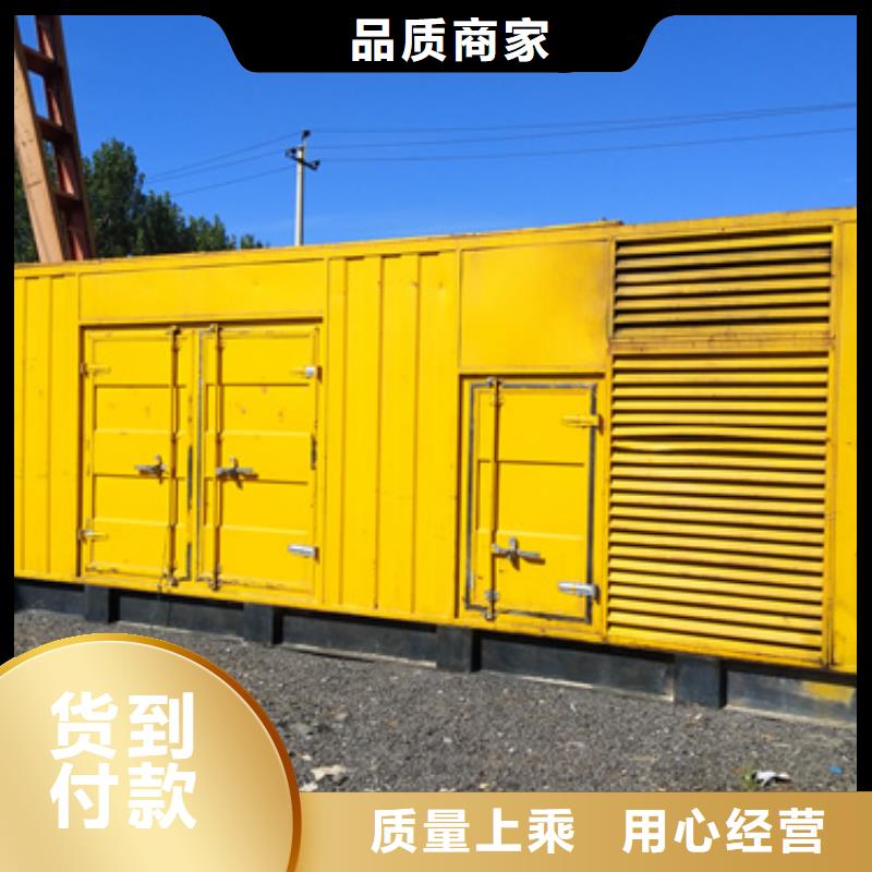 可移動發電車租賃電話多少【本地】品牌