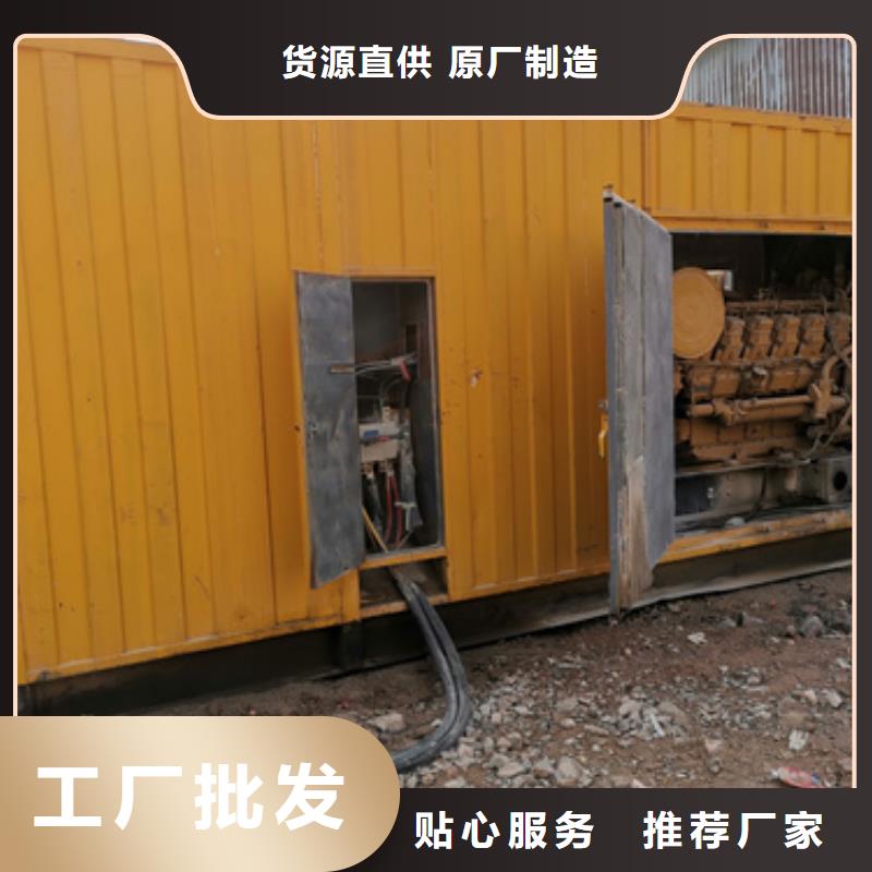 品類眾多高壓靜音發(fā)電車租賃源頭廠家