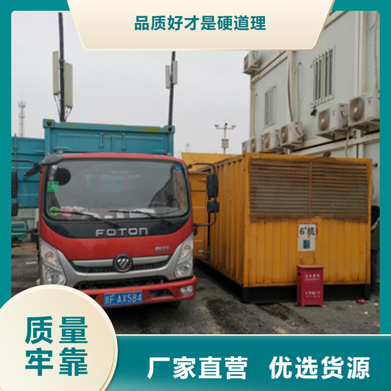 特殊型號變壓器UPS發電車租賃本地租賃電話多少當地貨源