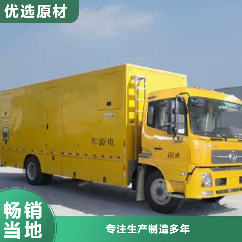 220伏發電車UPS租賃源廠供貨