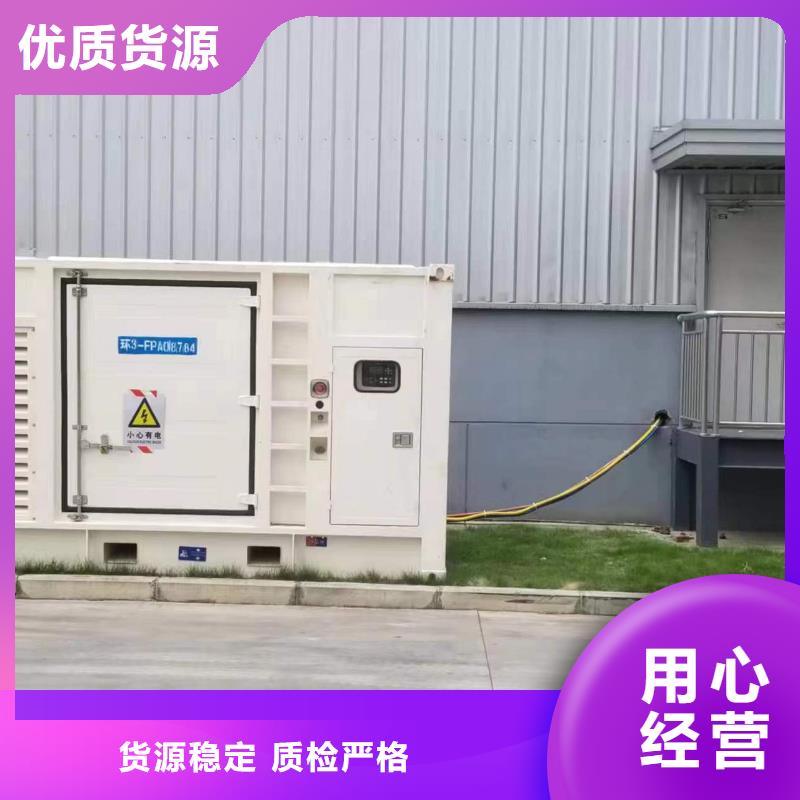 380伏靜音發電車租賃電話多少【本地】品牌