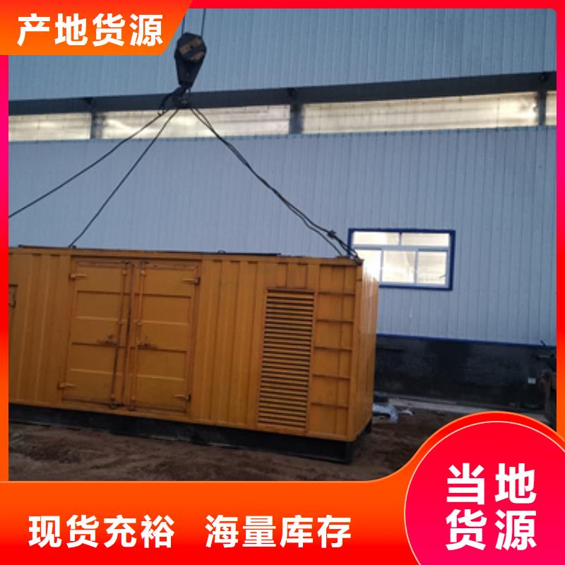 電源車出租本地廠家現(xiàn)貨直供規(guī)格型號全