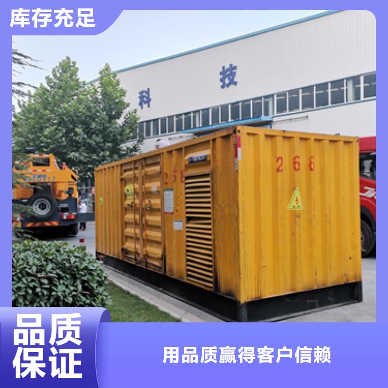 300KW發電機出租發貨快品質卓越