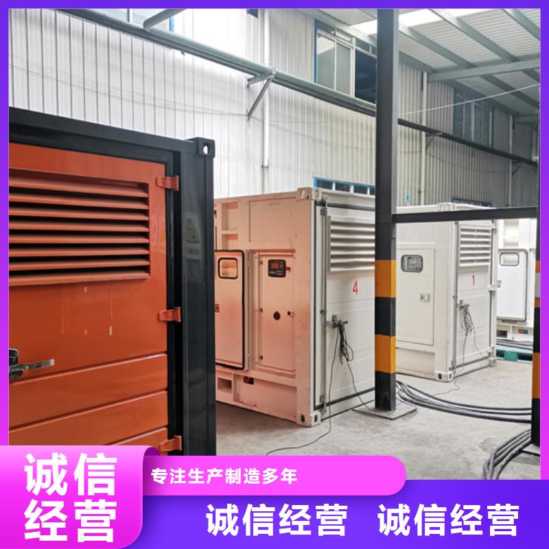 800KW發電機出租發貨快貨源直供