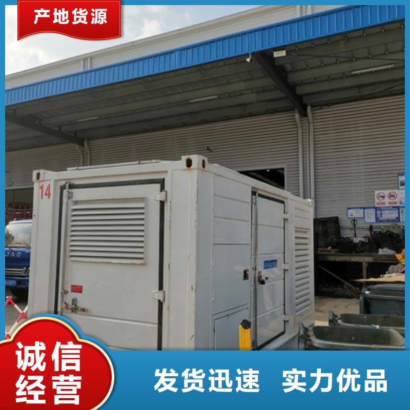 100KW發電機出租貨源報價