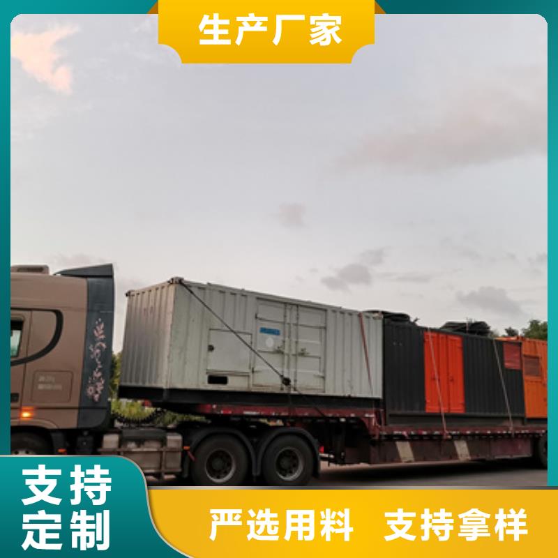 500KW發(fā)電車租賃優(yōu)良材質(zhì)