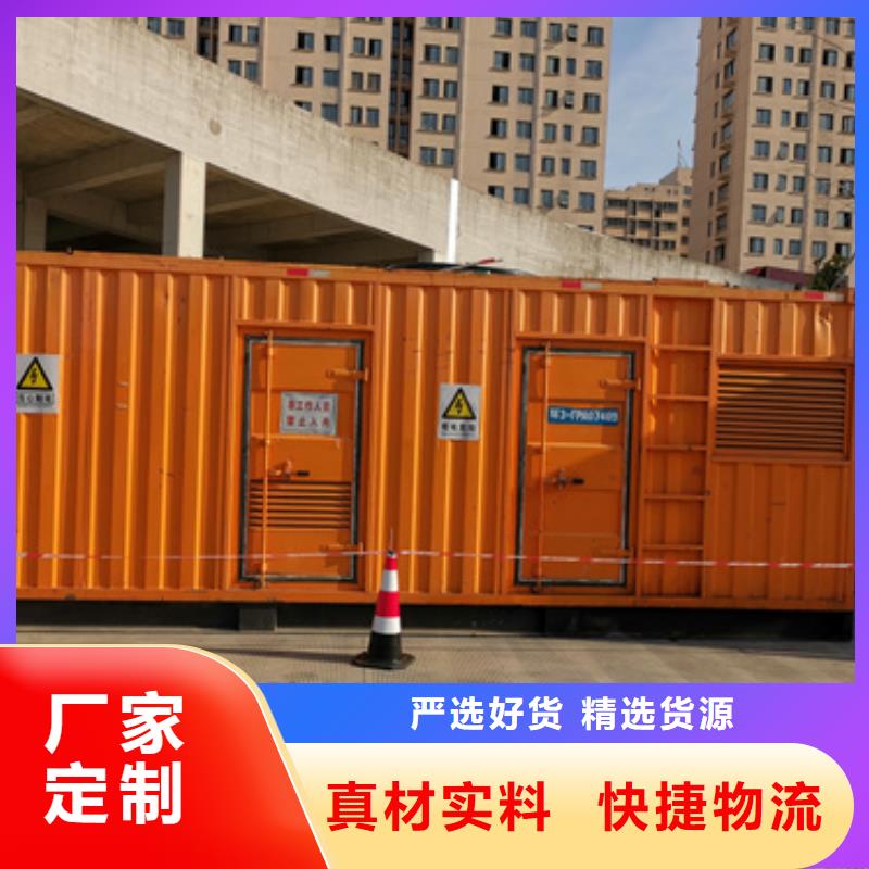 UPS不間斷電源出租口碑廠家<當地>供應商