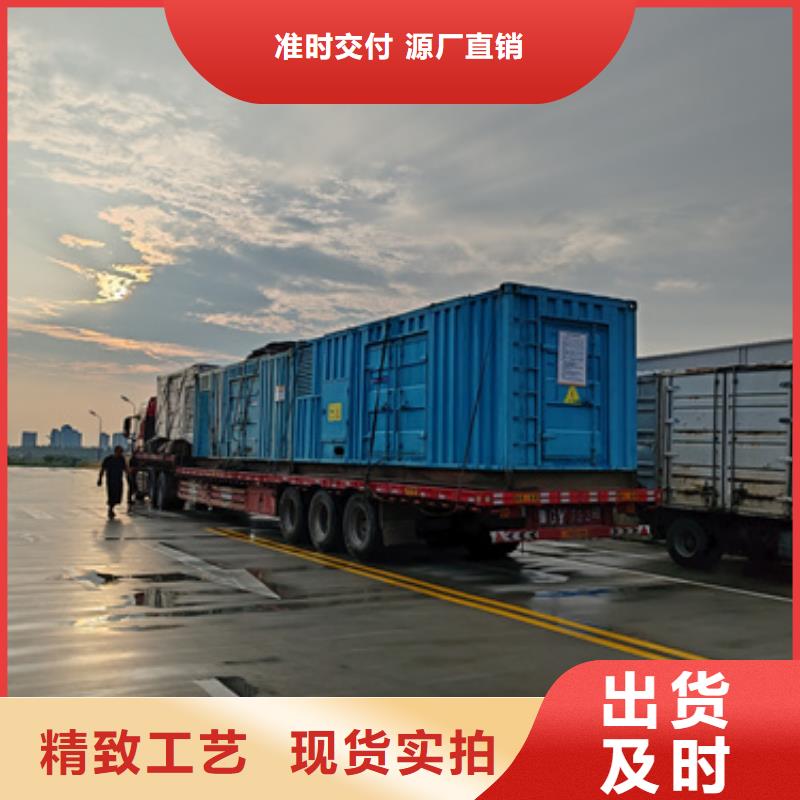 1200KW發(fā)電車出租發(fā)貨快本地廠家設計制造銷售服務一體