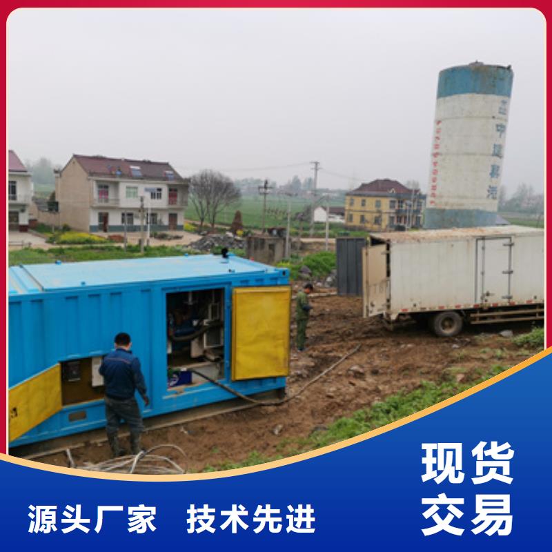 應(yīng)急發(fā)電車租賃電話臨時變電站租賃提供并機電纜匠心品質(zhì)