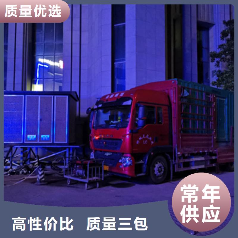 發電車出租國標檢測放心購買