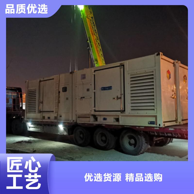 出租發電機電話應急發電車出租現貨隨叫隨到就近發貨