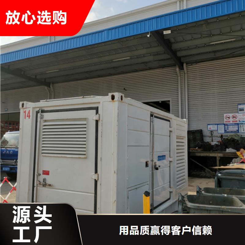 1200KW發(fā)電機出租用心做品質(zhì)