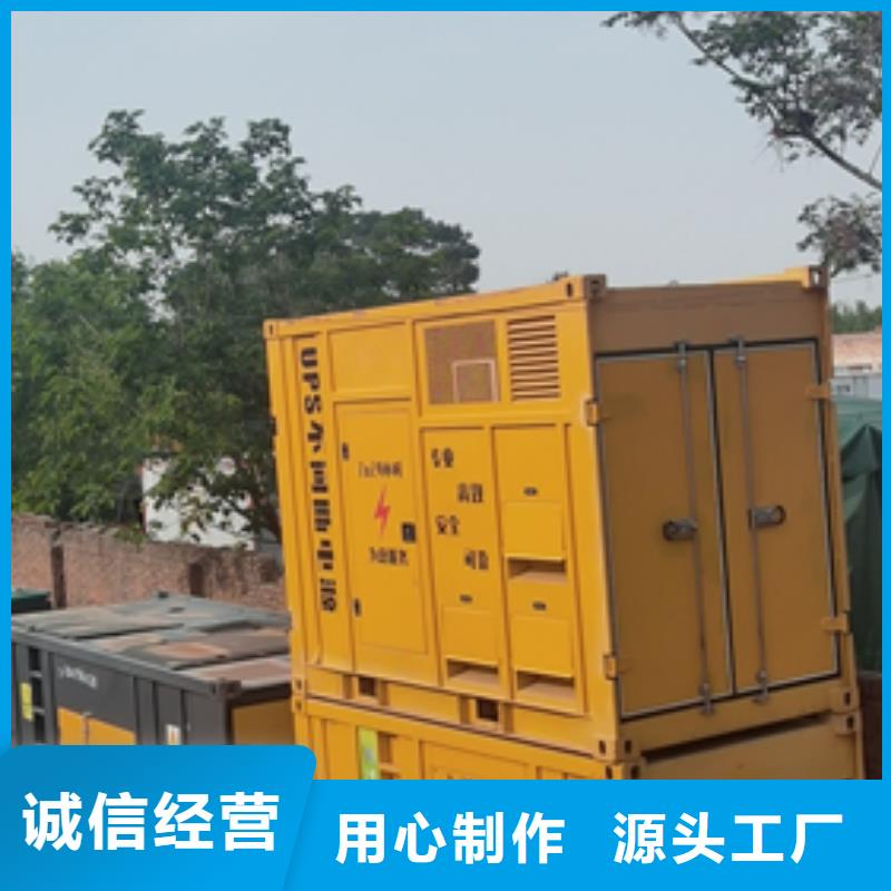 UPS電源600KVA租賃本地廠家當地貨源