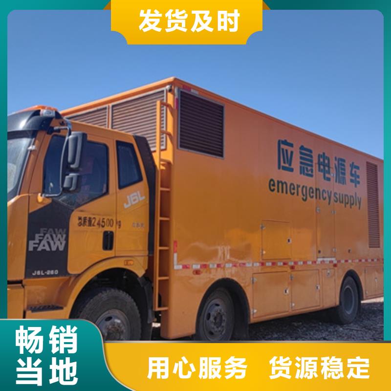 發(fā)電車租賃電話UPS電源車出租現貨隨叫隨到按需定做