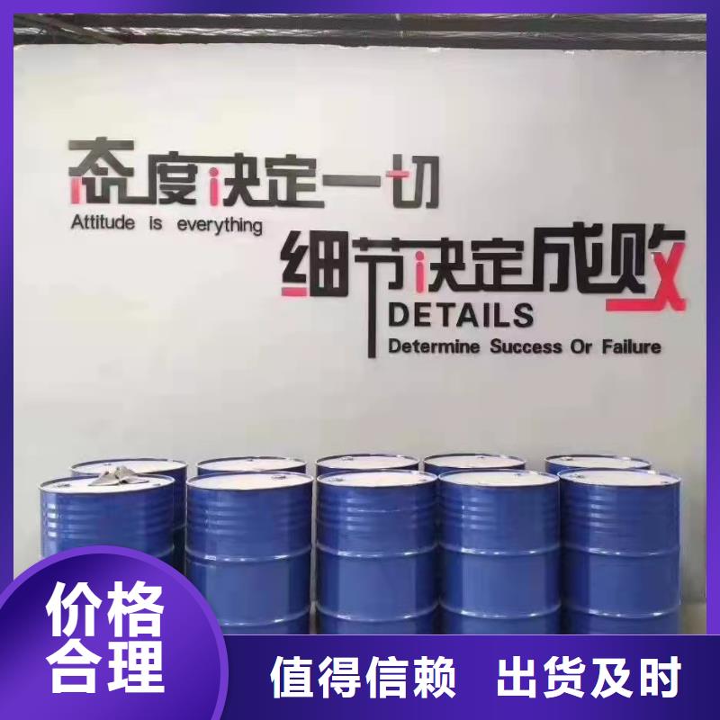 買甲酸必看-廠家直銷您想要的我們都有