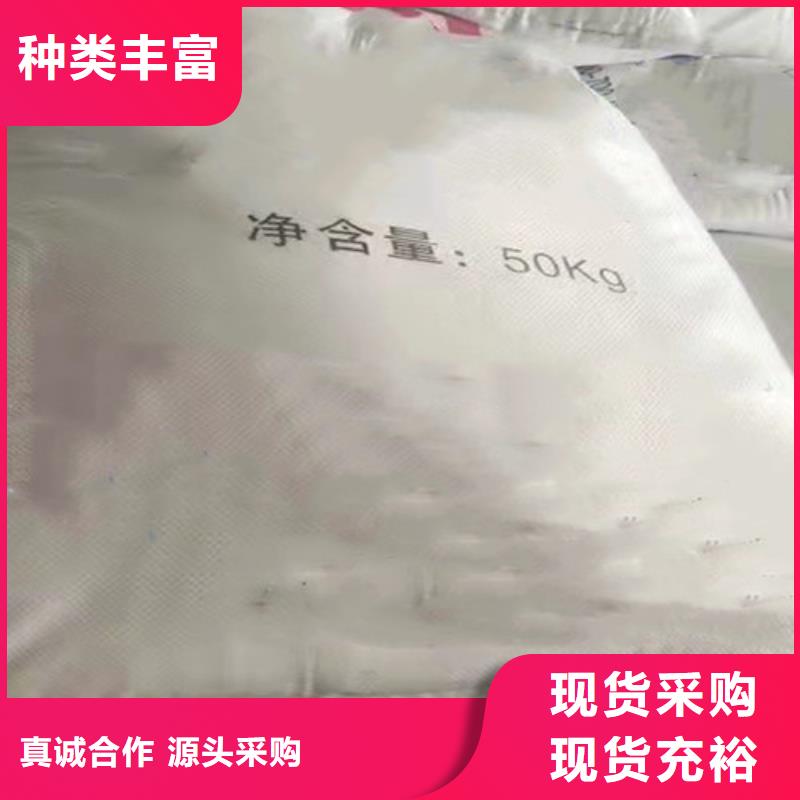 價格實惠的氯化芐生產廠家應用廣泛