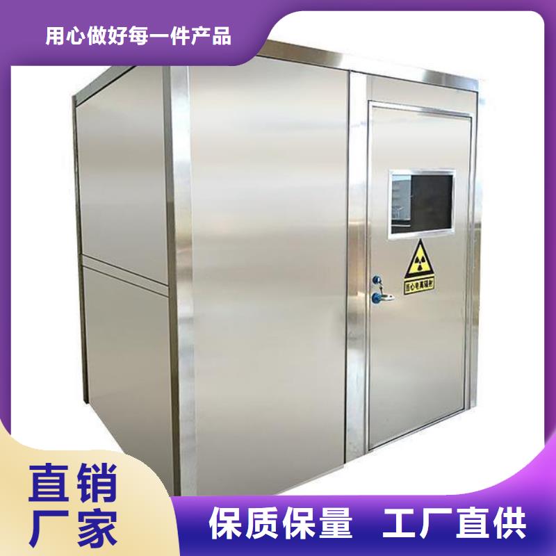 工业移动铅房品质优越当地制造商