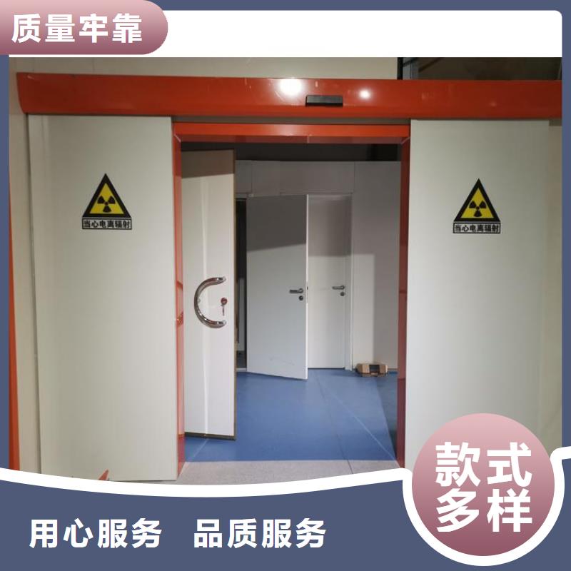 采購x光室防護鉛門
必看-來電咨詢源頭工廠量大優(yōu)惠