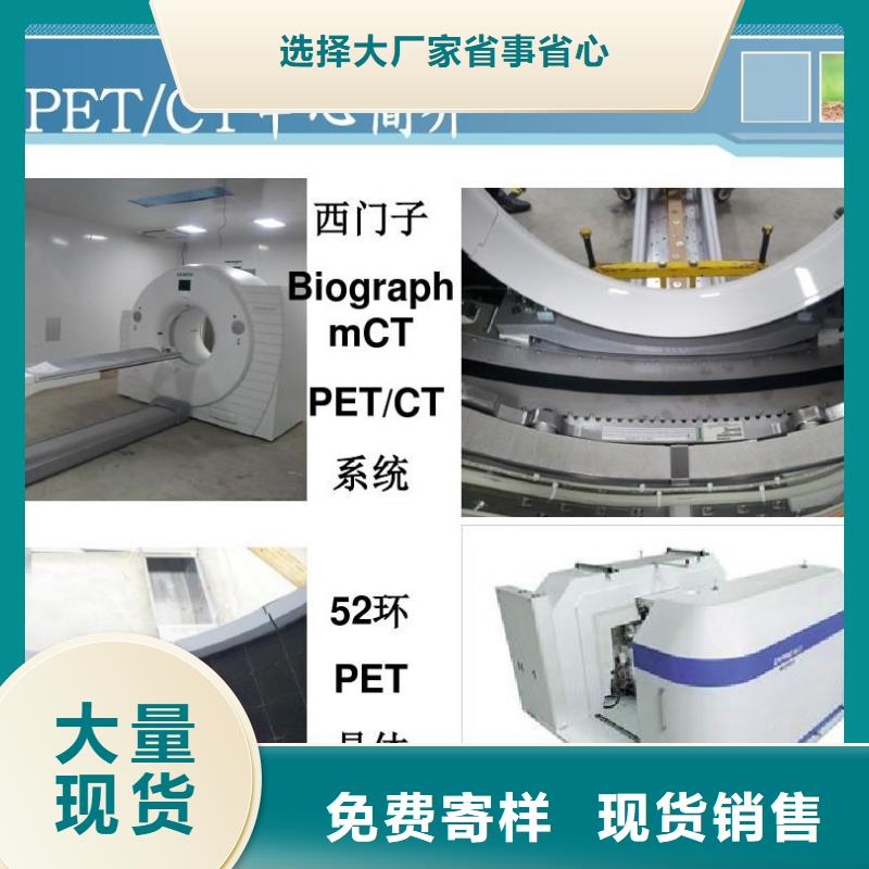 常年供應
醫院防輻射鉛門-品牌{本地}服務商