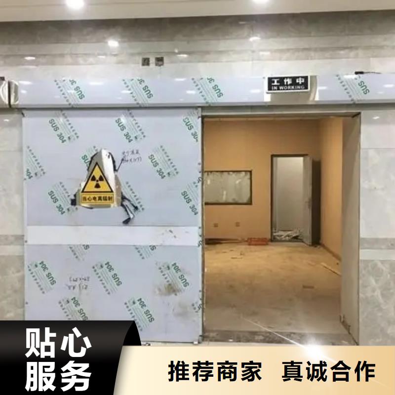 
ETC防輻射工程廠家<本地>制造商