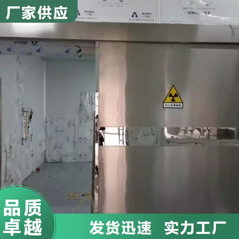 
核醫學防護裝修工程-
核醫學防護裝修工程經驗豐富大品牌值得信賴