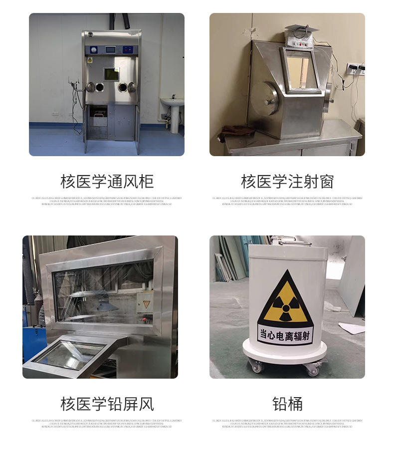 

鉛防護工程

-送貨上門[當地]供應商