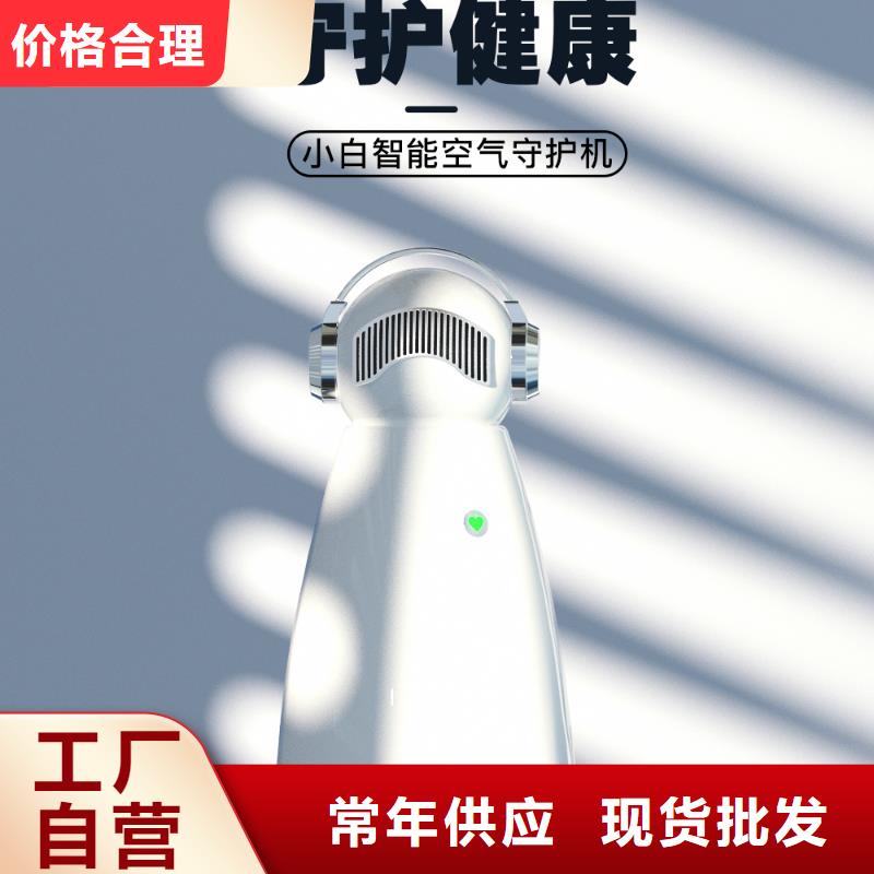 【深圳】空氣機器人循環系統小白空氣守護機質量上乘