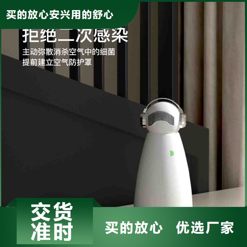 【小白空氣守護機-車載空氣凈化器廠適用范圍廣】追求品質