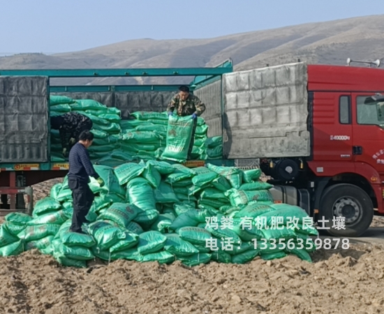 雞糞發酵羊糞多種款式可隨心選擇產地源頭好貨