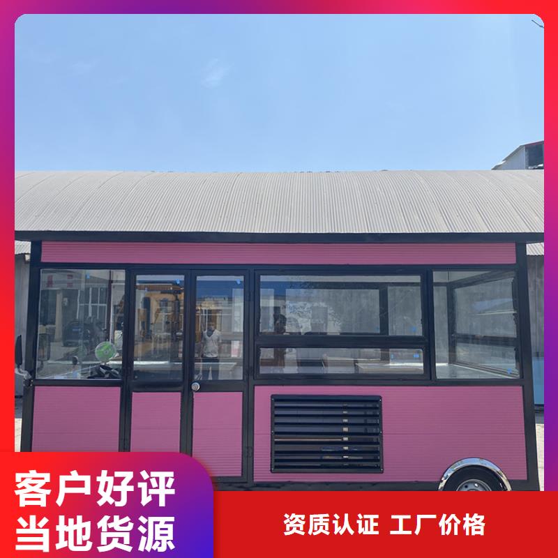 移動(dòng)快餐車(chē)本地廠家多種規(guī)格可選